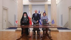 Η Ελλάδα υπέγραψε μνημόνιο για την προστασία των ιερών τόπων του Πατριαρχείου Ιεροσολύμων