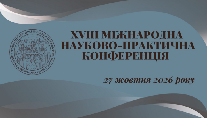 У КДАіС відбудеться науково-практична конференція. Фото: КДАіС