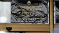 У Північній Македонії переглянуть шкільну програму після критики єпископа