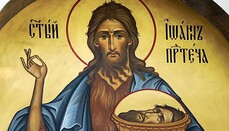 Η αποκεφαλισμένη αλήθεια του αγίου προφήτη