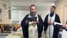 Στο Καμένσκε ο αρχιερέας της UPC αγίασε τμήματα του δημοτικού νοσοκομείου