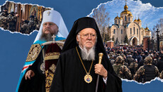 A parody of an argument: Defending a UOC bishop in response to a Phanar archon