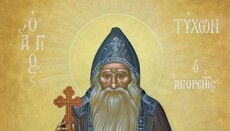 У Церкві вперше вшанували пам'ять духівника святого Паїсія — Тихона Афонського