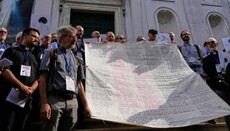 150 κληρικοί της Ρωμαιοκαθολικής Εκκλησίας πραγματοποίησαν διαμαρτυρία έξω από τα τείχη του Βατικανού