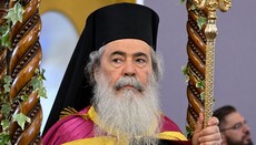 Ο Πατριάρχης Θεόφιλος Γ' υποστήριξε την ομιλία του βασιλιά της Ιορδανίας στη Γενική Συνέλευση του ΟΗΕ