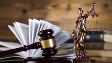 Το Ανώτατο Δικαστήριο άνοιξε την έφεση στην υπόθεση της Λαύρας των Σπηλαίων του Κιέβου κατά της ΚΥΕΘΣ
