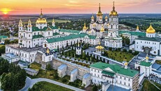 Почаївська лавра вимагає від ЗМІ спростувати наклеп про обитель