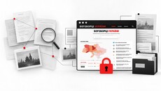 Η SBU πρωτοστάτησε στον αποκλεισμό ιστότοπου για τους διωγμούς κατά της UOC