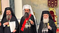 Патріарх Болгарський Даниїл прибув до Єрусалима