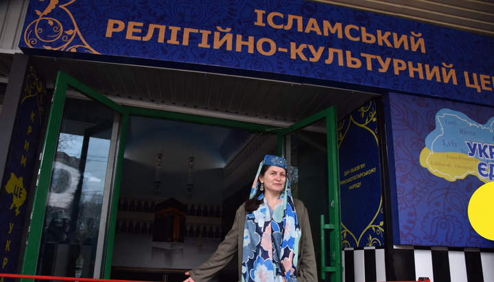 Islamic Cultural Center in Lviv. Photo: Lviv Regional Council