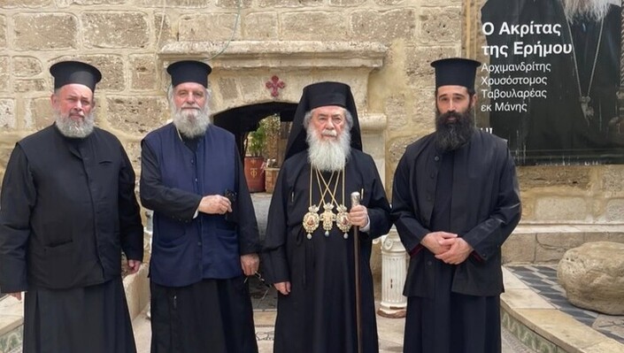 Ο Πατριάρχης Θεόφιλος στη μονή του Αγίου Γερασίμου, Ιεριχώ. Φωτογραφία: jerusalem-patriarchate.info