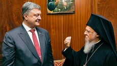 Глава Фанара - Порошенко в 2018-м: Вы не готовы к автокефалии, мои люди уедут