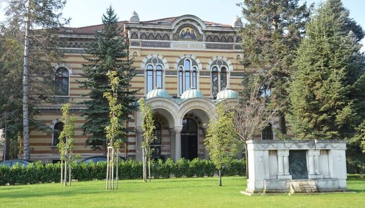 Здание Синода Болгарской Православной Церкви в Софии. Фото: bg-patriarshia