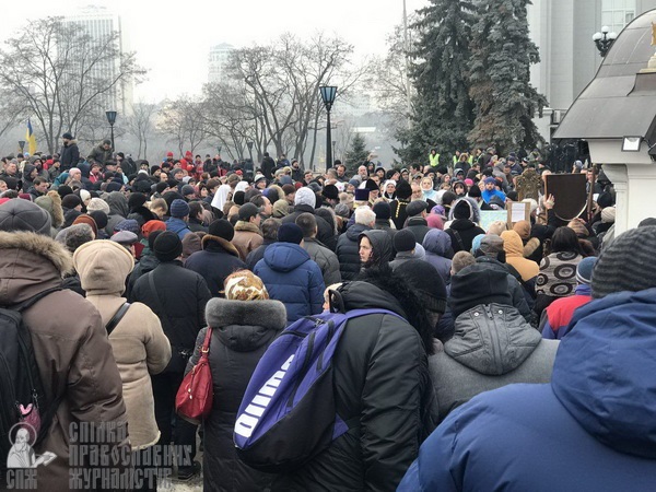 Молебень біля Десятинного монастиря та акція радикалів – як це було фото 3