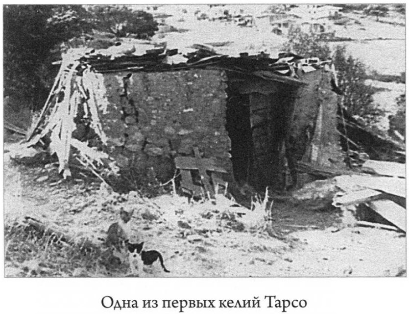 Юродива Тарсо – ідеальний зразок божевілля фото 1