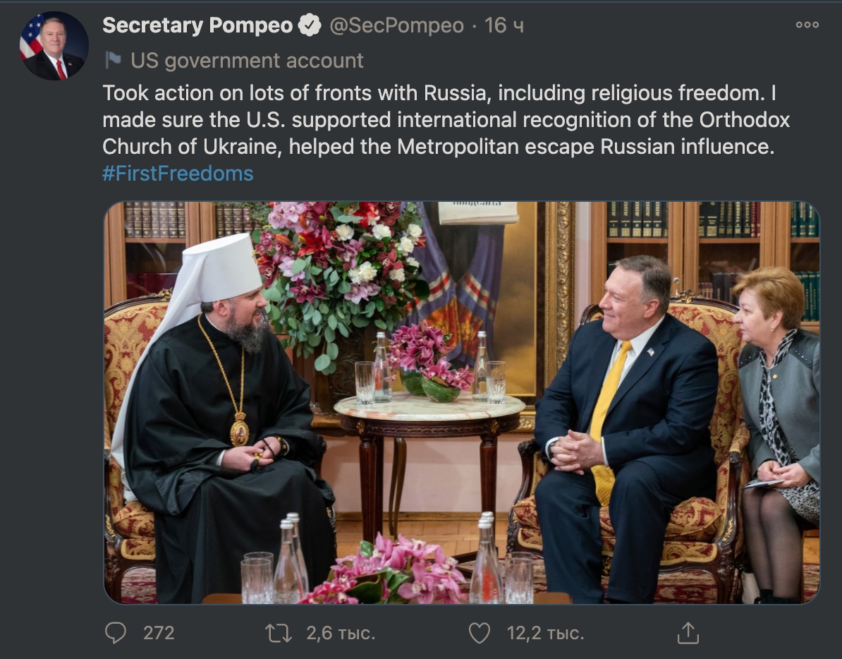 Pompeo: I made sure the U.S. supported recognition of OCU фото 1