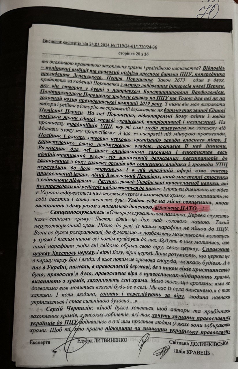 Three months of absurdity and torture of UOJ journalists: For what? фото 7