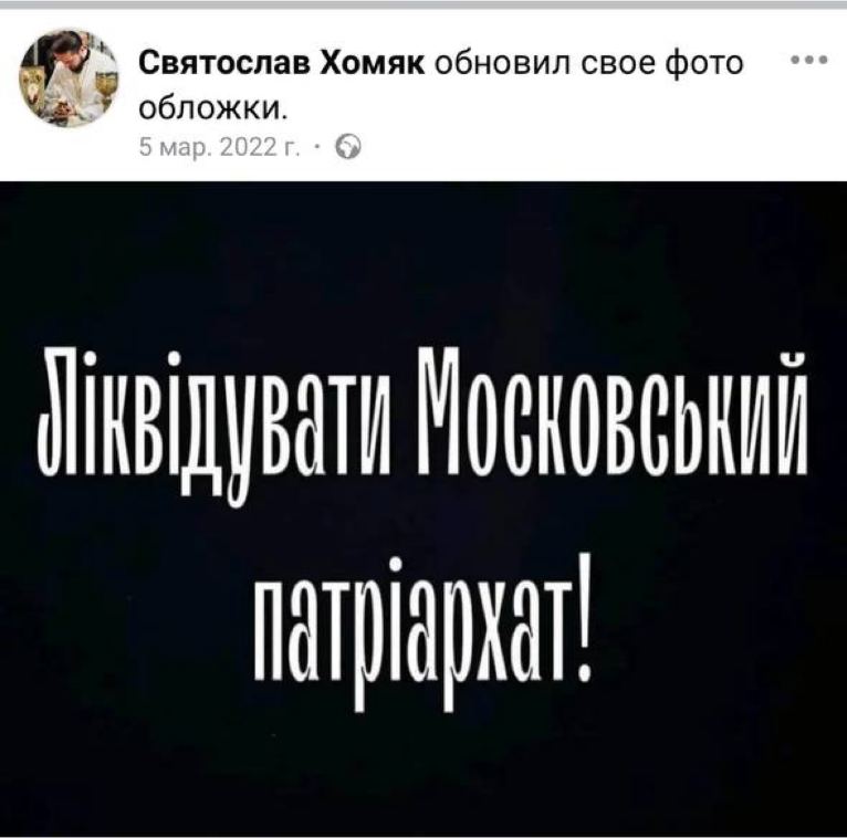 Захватчики-двоеженцы, или хомяки нашего времени фото 5