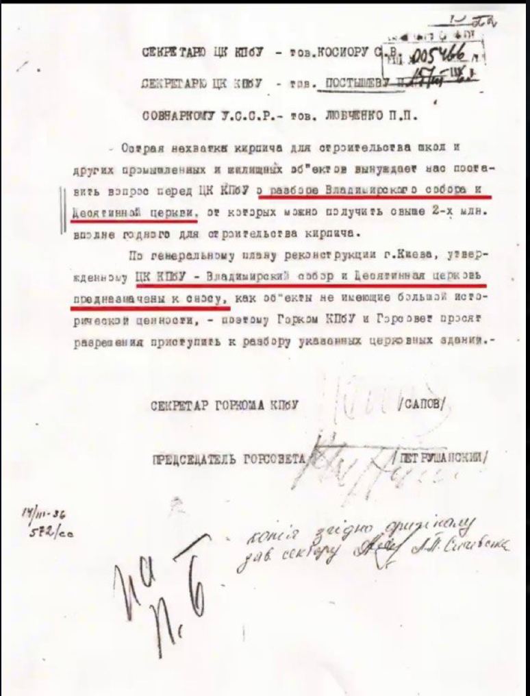 Как закончили предыдущие разрушители Десятники? фото 3