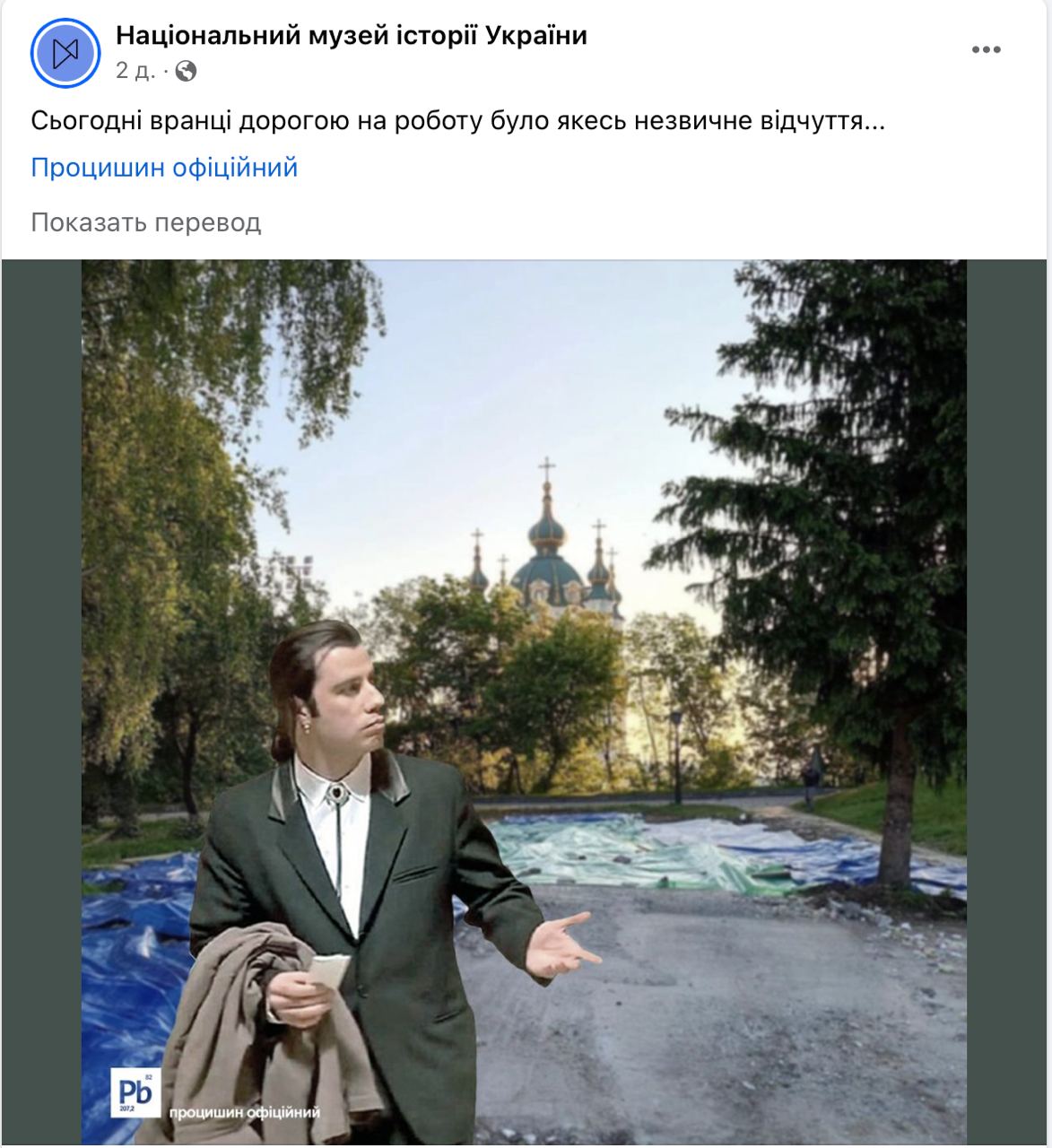 Как закончили предыдущие разрушители Десятники? фото 2