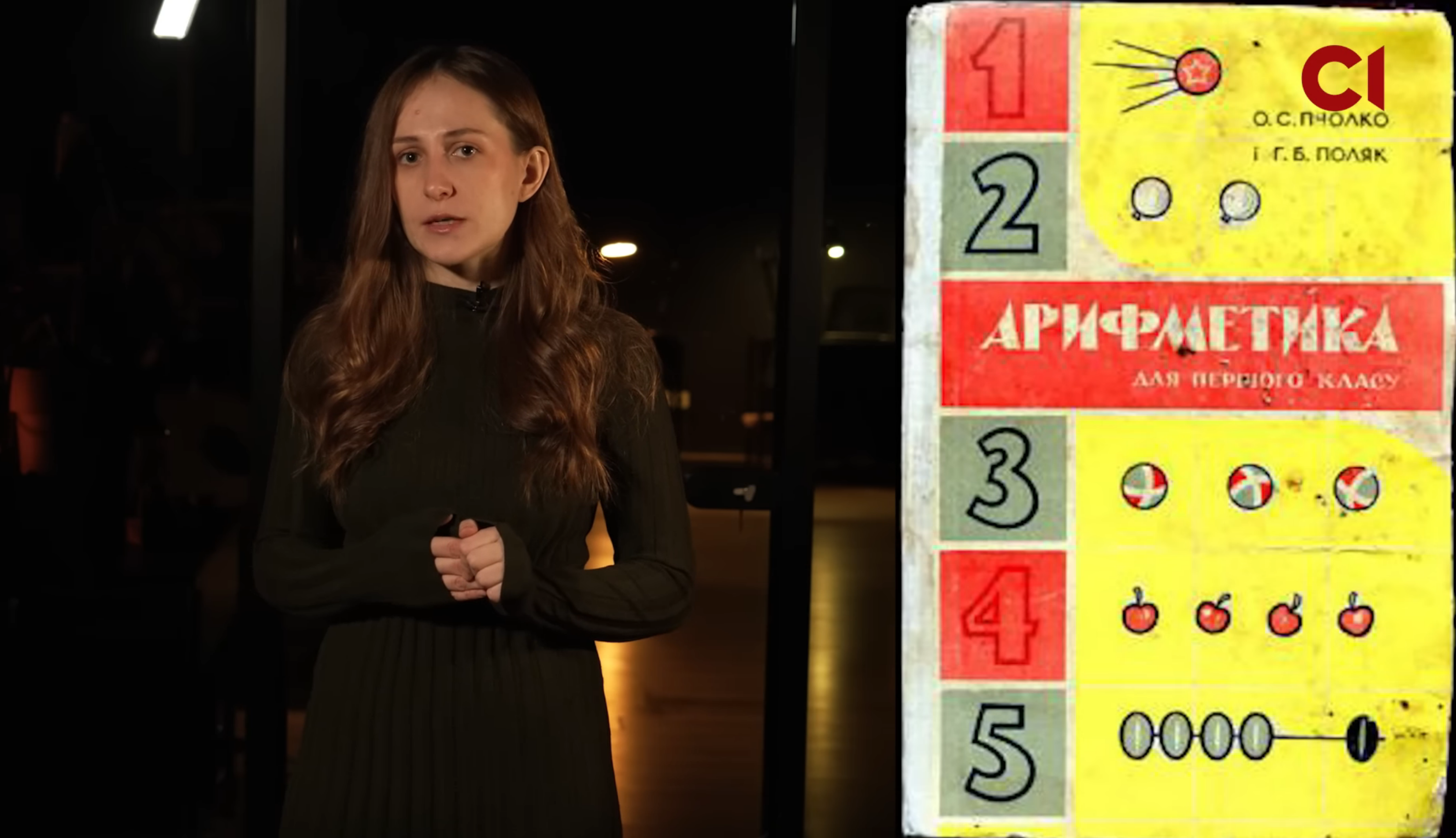 Why the persecution of a Holosiiv Orthodox school is a shot at our future фото 2