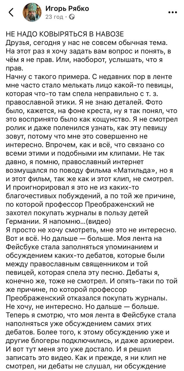 Не надо ковыряться в навозе фото 1