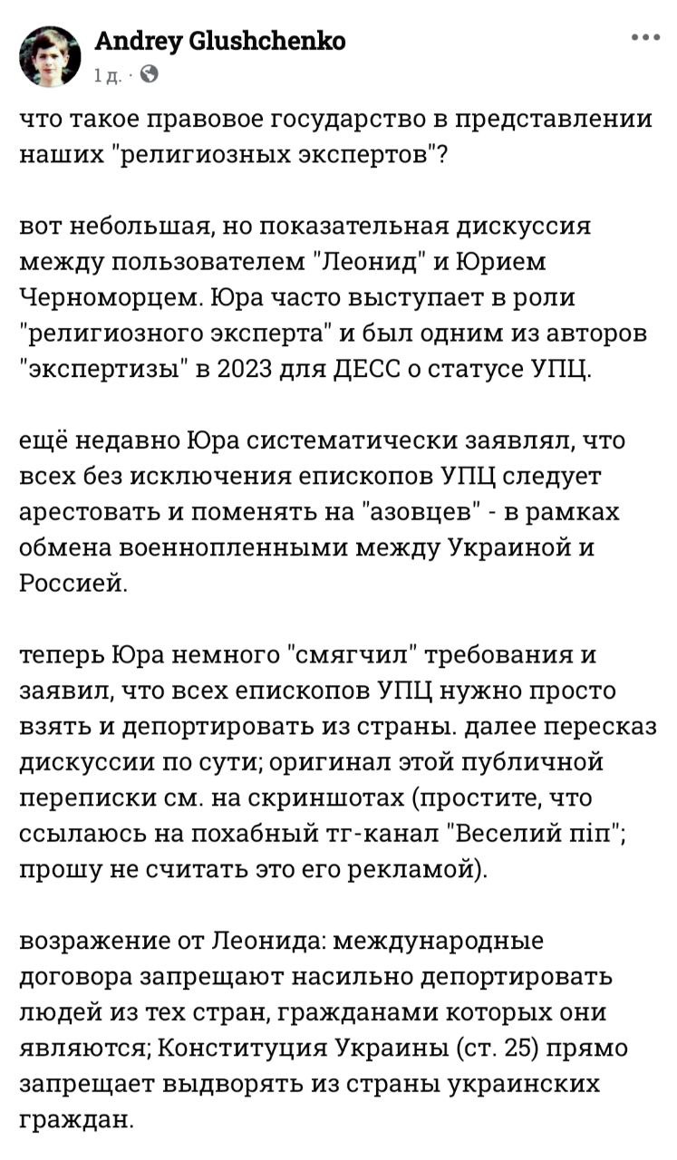 Τι είναι το κράτος δικαίου σύμφωνα με την αντίληψη των 