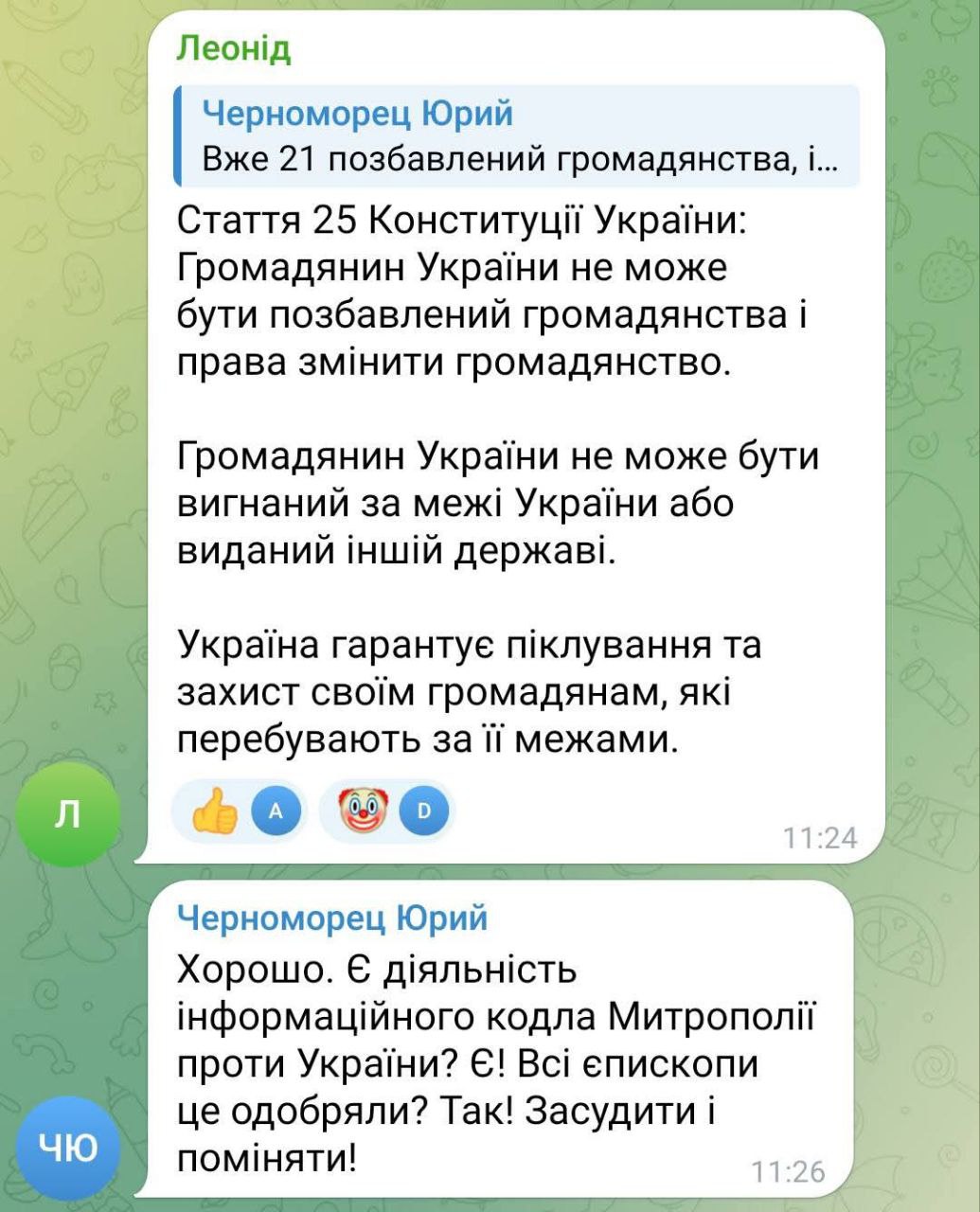 Τι είναι το κράτος δικαίου σύμφωνα με την αντίληψη των 