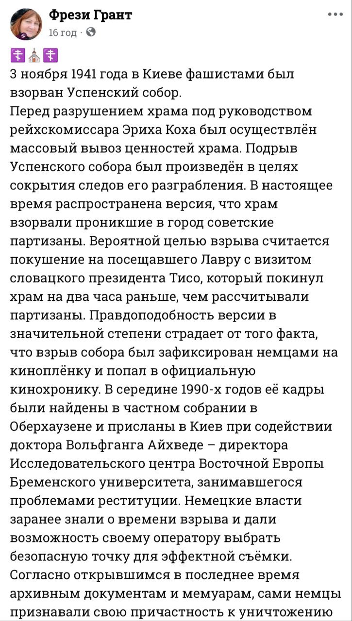 Όταν το ιερό μετατράπηκε σε στάχτη фото 1