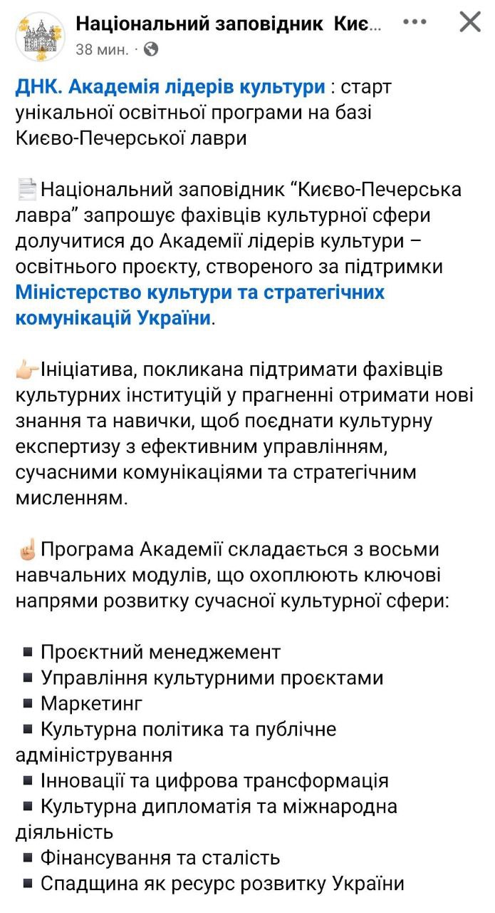 Από την προσευχή στη διαχείριση: στη Λαύρα – νέα «εκπαιδευτικά προγράμματα» фото 2