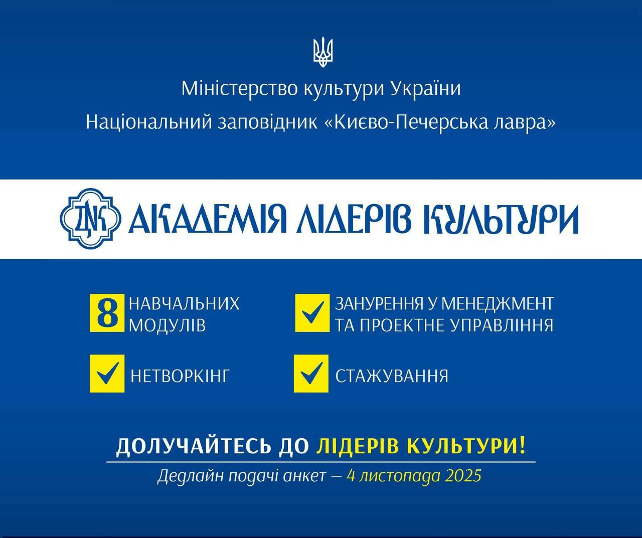 Από την προσευχή στη διαχείριση: στη Λαύρα – νέα «εκπαιδευτικά προγράμματα» фото 3