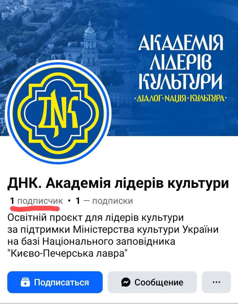 Από την προσευχή στη διαχείριση: στη Λαύρα – νέα «εκπαιδευτικά προγράμματα» фото 4