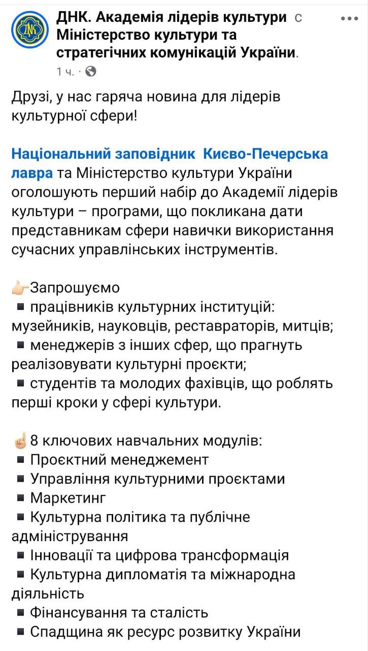 Από την προσευχή στη διαχείριση: στη Λαύρα – νέα «εκπαιδευτικά προγράμματα» фото 5