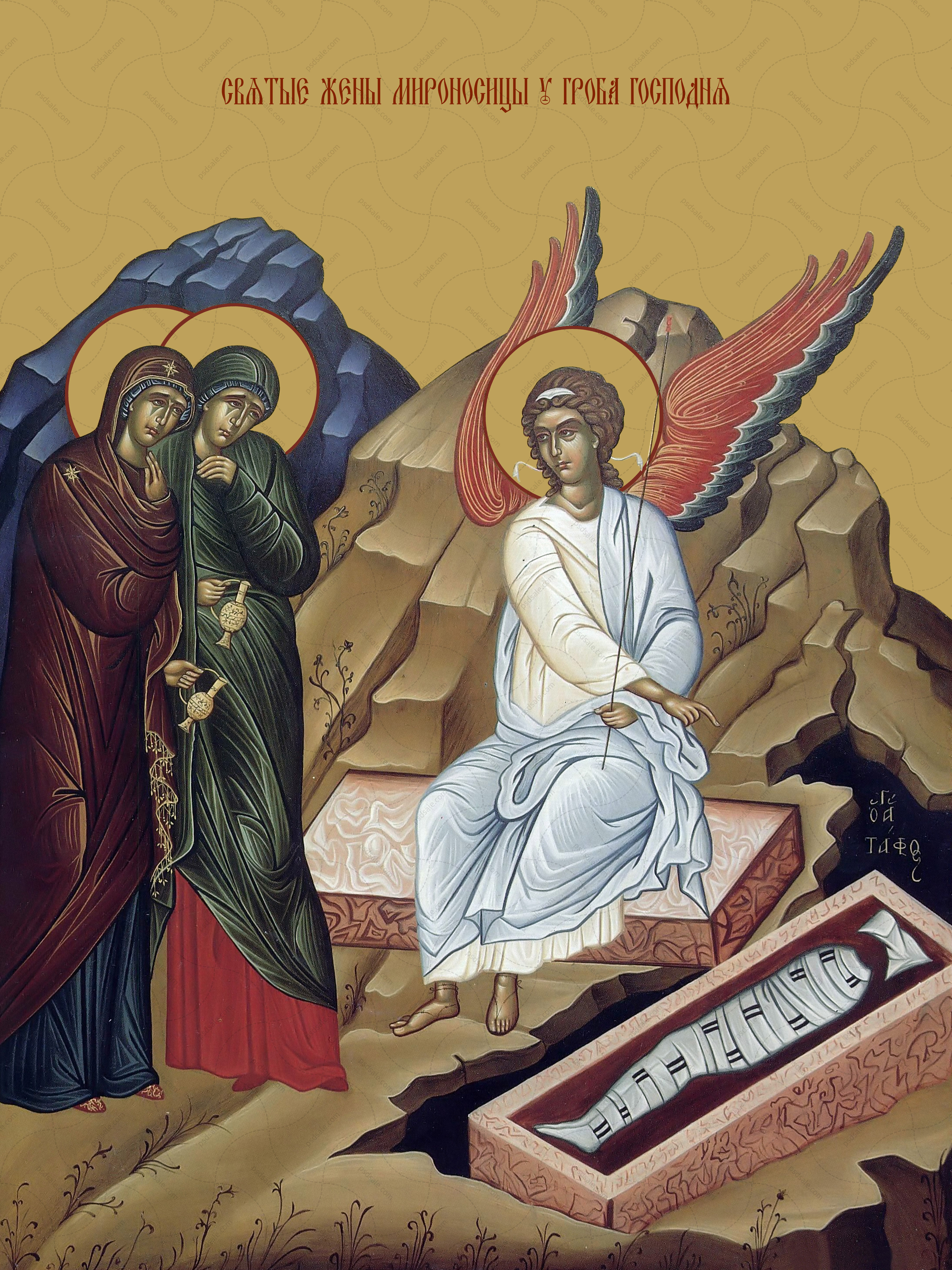Icon 