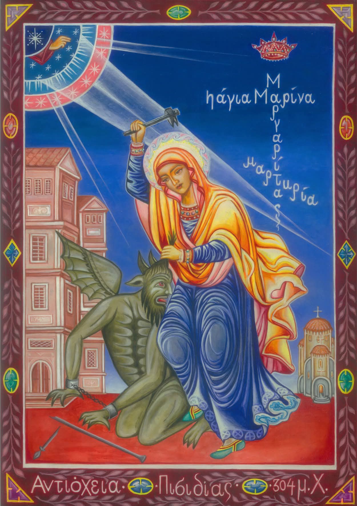 Ікона вмчц. Марини 