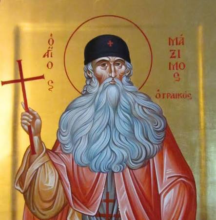 Преподобный Максим Исповедник